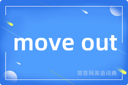move out