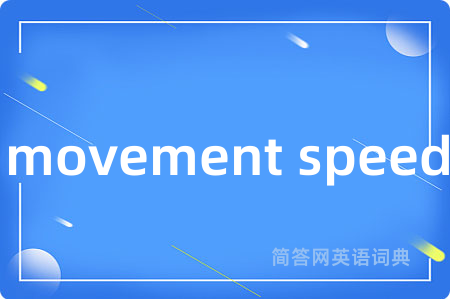 movement speed
