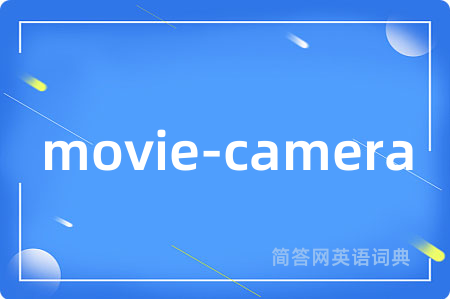 movie-camera