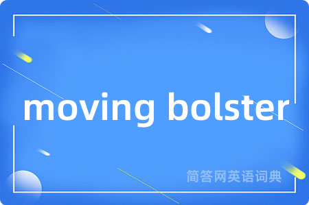 moving bolster