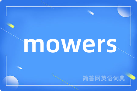 mowers