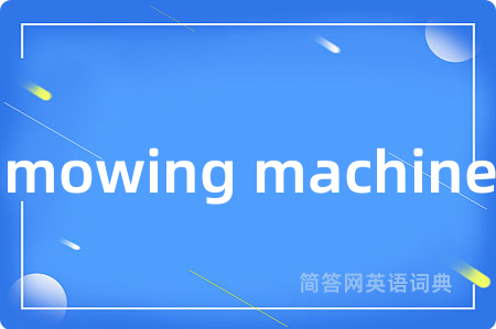 mowing machine