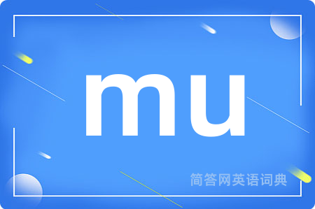 mu