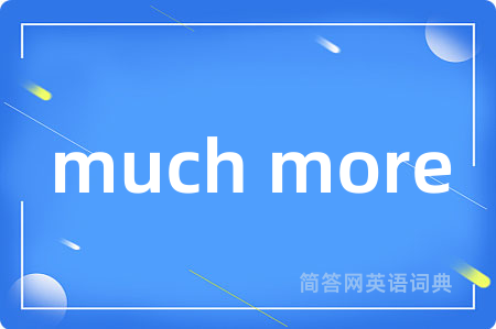 much more