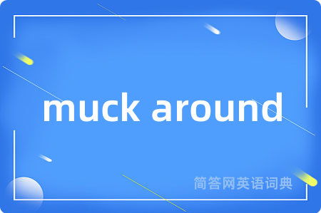 muck around