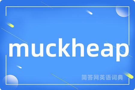 muckheap