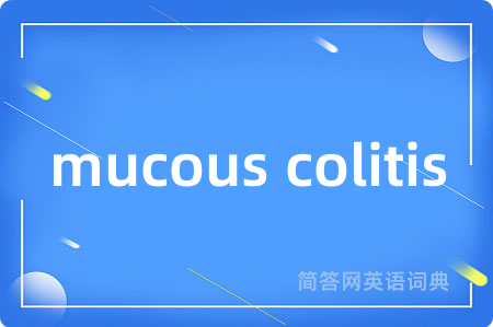 mucous colitis