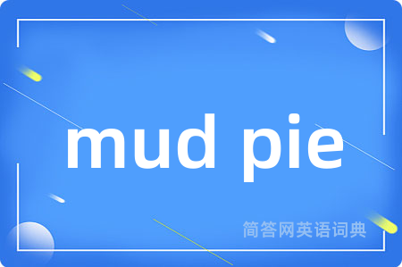 mud pie