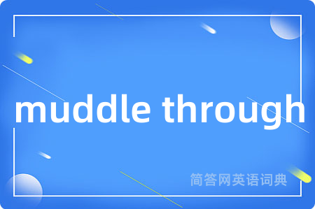 muddle through