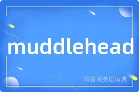 muddlehead