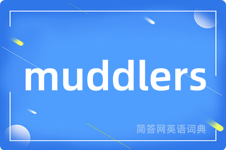 muddlers