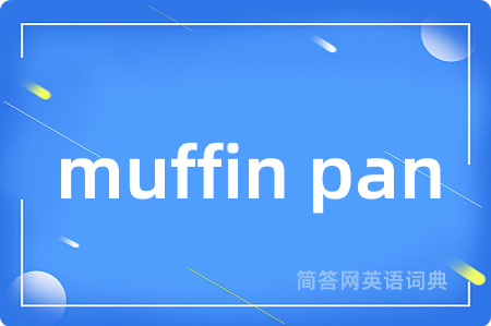 muffin pan