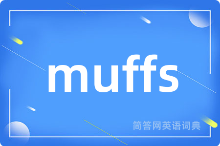 muffs