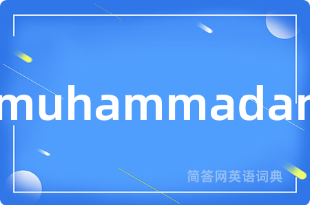 muhammadan