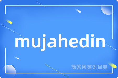 mujahedin