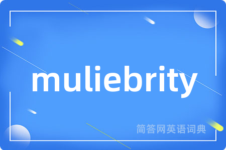 muliebrity