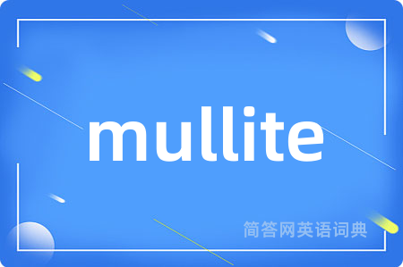mullite