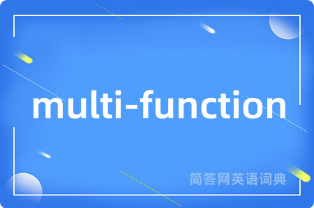 multi-function