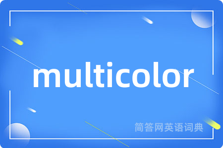 multicolor