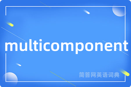 multicomponent