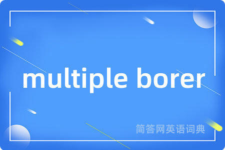 multiple borer