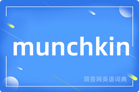 munchkin