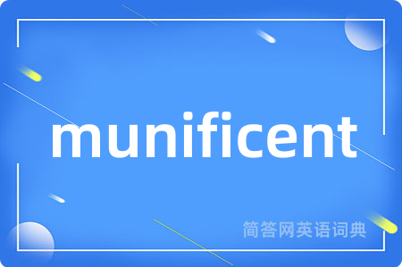 munificent