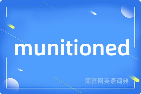 munitioned