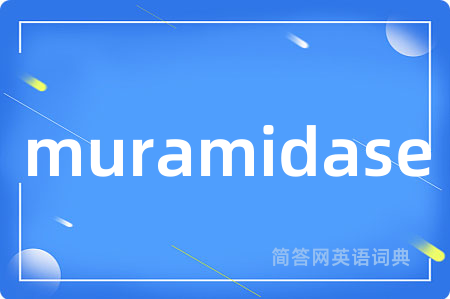 muramidase