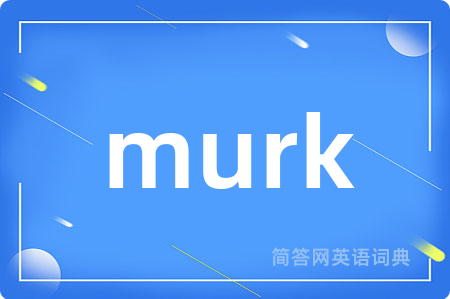 murk是什么意思,murk的中文翻译 murk