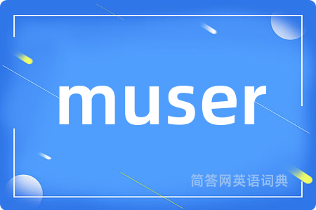 muser