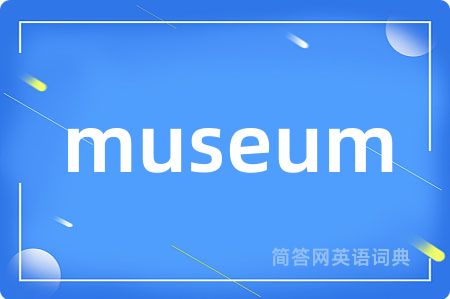 museum