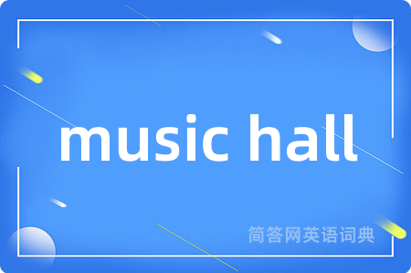music hall