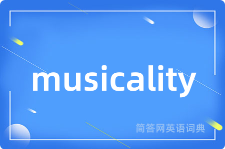musicality