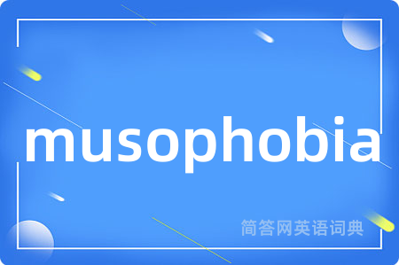 musophobia