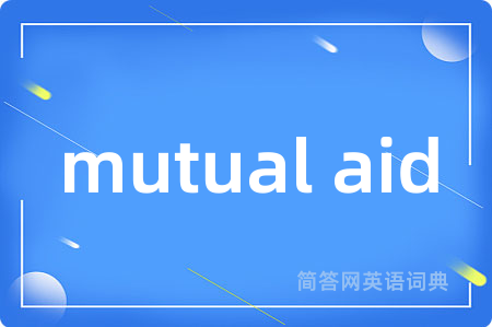 mutual aid