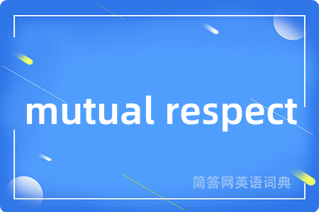 mutual respect