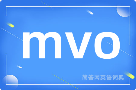 mvo是什么意思,mvo的中文翻译 mvo
