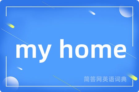 my home