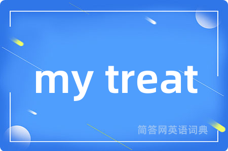 my treat