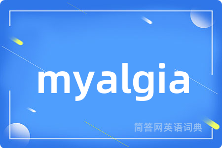 myalgia