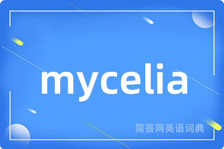 mycelia