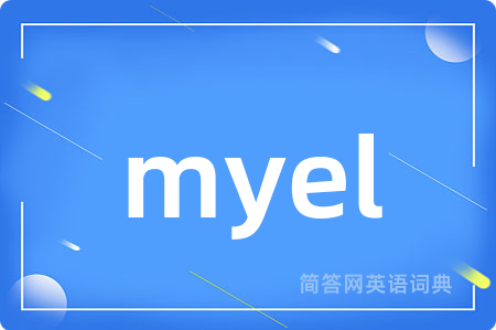 myel