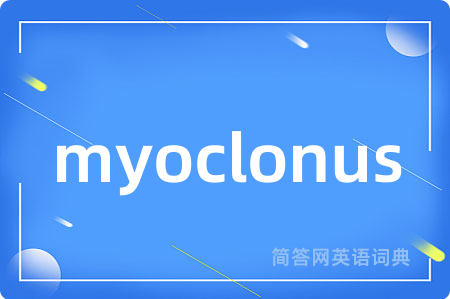 myoclonus
