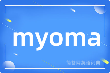 myoma