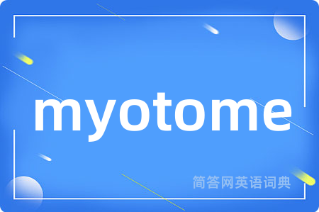 myotome
