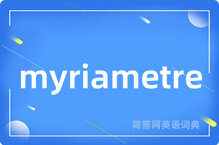 myriametre