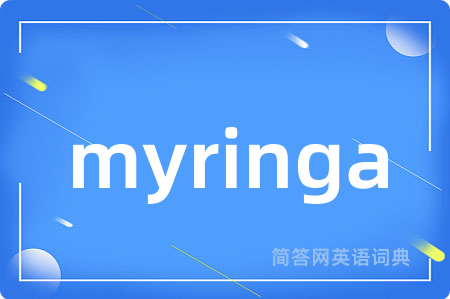 myringa