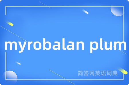 myrobalan plum