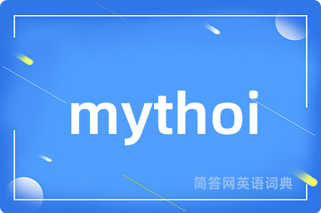 mythoi